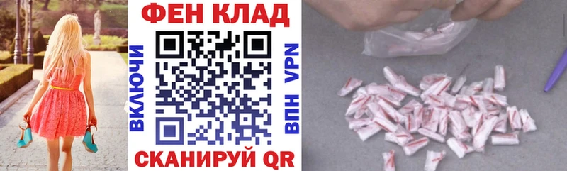 АМФЕТАМИН Розовый Добрянка