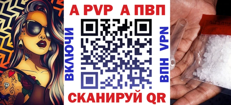 Alpha PVP VHQ  Добрянка 