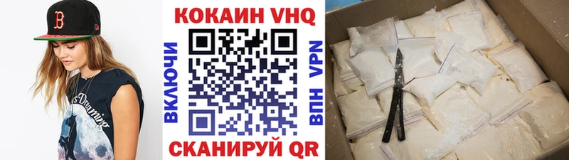 наркошоп  Добрянка  Кокаин Fish Scale 