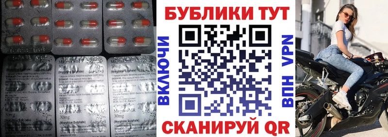 Экстази диски  kraken ONION  Добрянка 