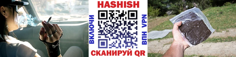 ГАШ Premium  mega ONION  Добрянка 