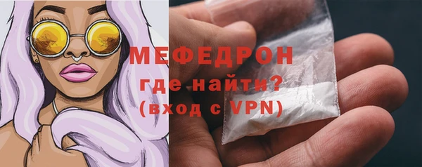 соль ск Осташков