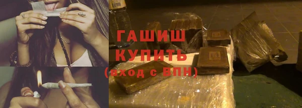 молекула духа Алексеевка