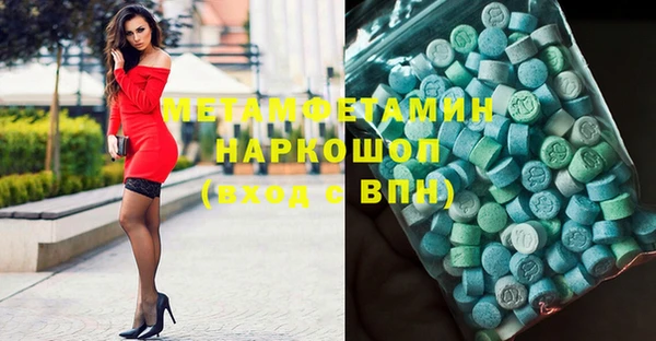 молекула духа Алексеевка