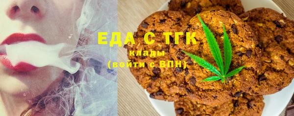 молекула духа Алексеевка