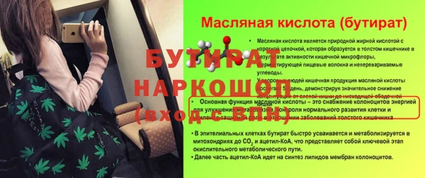 бутик Алзамай