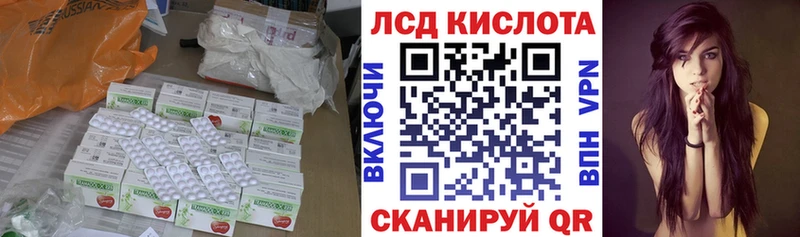 как найти наркотики  Добрянка  ЛСД экстази ecstasy 