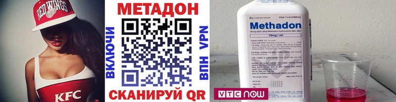 МЕТАДОН белоснежный  Добрянка 