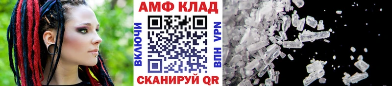 МЕТАМФЕТАМИН витя  MEGA   Добрянка 