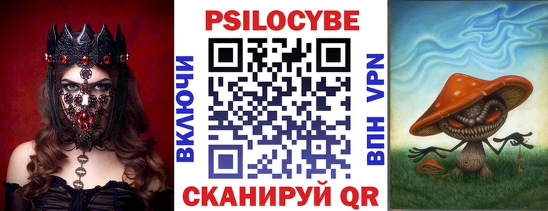 как найти закладки  ОМГ ОМГ ссылки  Псилоцибиновые грибы ЛСД  Добрянка 